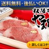 松坂牛ギフト高級牛肉　お取り寄せだから食べられる「特選松坂牛やまと」